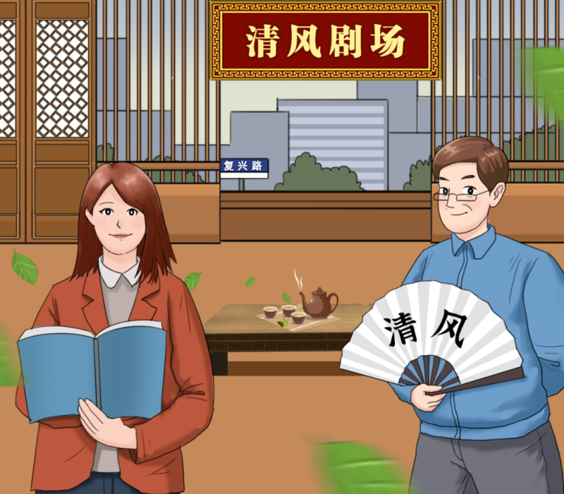 【廉政教育】&ldquo;炒股嗎？我有內(nèi)幕消息&hellip;&hellip;&rdquo;