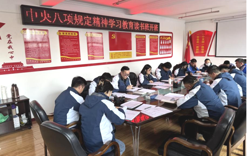 汽貿(mào)公司理論學(xué)習(xí)中心組（擴大）深入貫徹中央八項規(guī)定精神學(xué)習(xí)教育讀書班開班