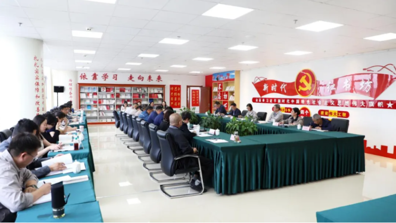 省物產(chǎn)集團(tuán)黨委召開深入貫徹中央八項(xiàng)規(guī)定精神學(xué)習(xí)教育工作推進(jìn)會