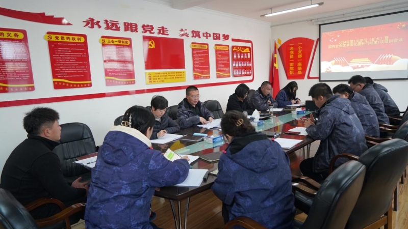 以&ldquo;質效提升年&rdquo;活動為載體謀改革克時艱&mdash;&mdash;物產(chǎn)汽貿(mào)公司舉辦改革深化提升行動第1次培訓