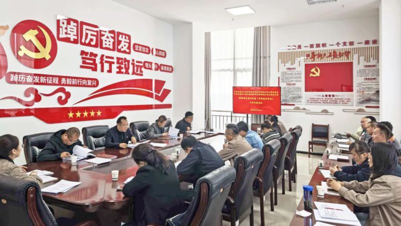現(xiàn)代物流公司黨支部聯(lián)合朝開(kāi)公司黨支部召開(kāi)2026年度意識(shí)形態(tài)工作專(zhuān)題會(huì)議