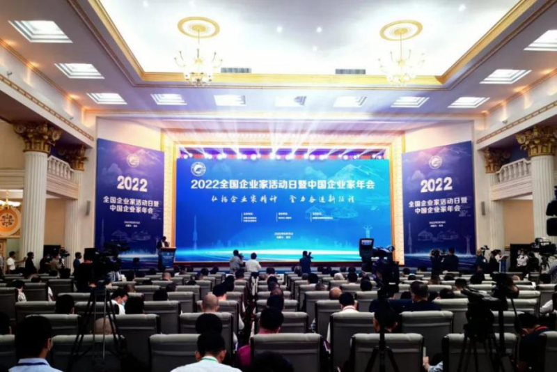 青海省物產(chǎn)集團(tuán)黨委書記、董事長王玉輝榮獲&ldquo;全國優(yōu)秀企業(yè)家&rdquo;榮譽(yù)稱號