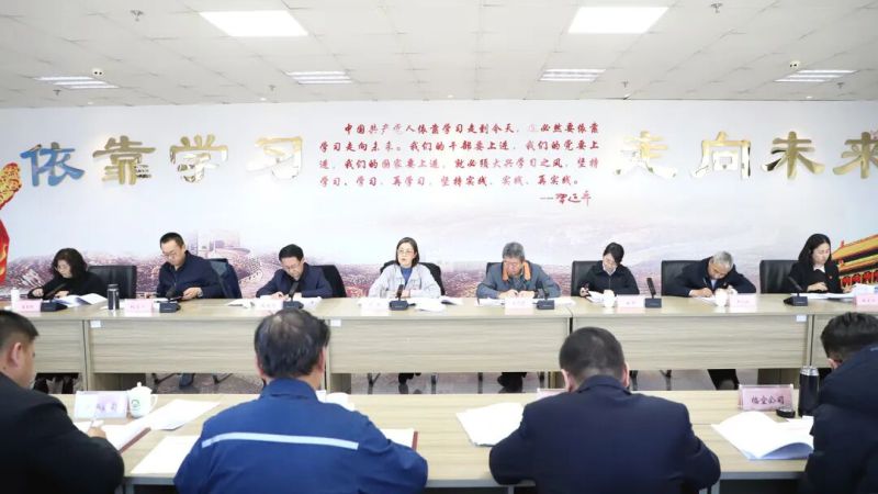 集團(tuán)黨委召開(kāi)違規(guī)吃喝、違規(guī)收送禮品禮金、打牌賭博問(wèn)題專(zhuān)項(xiàng)整治動(dòng)員部署會(huì)