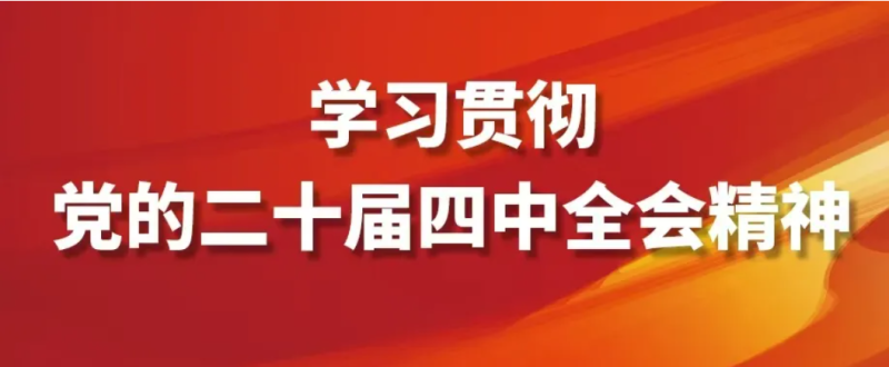 看這張思維導(dǎo)圖，學(xué)&ldquo;十五五&rdquo;規(guī)劃建議！