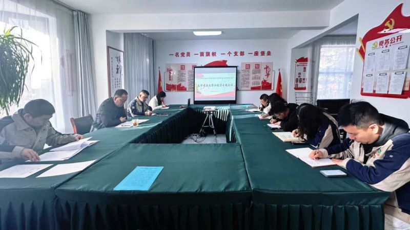 &ldquo;紀(jì)&rdquo;在心中 &ldquo;廉&rdquo;年不忘&mdash;&mdash;民爆公司黨支部召開春節(jié)前廉政警示教育專題會(huì)議