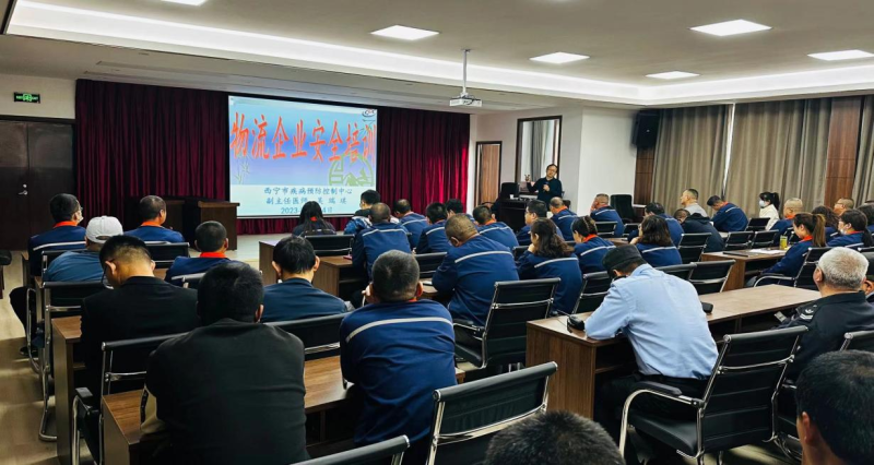 強(qiáng)意識 重實操 保安全 &mdash;&mdash;配送公司開展物流企業(yè)安全教育培訓(xùn)活動