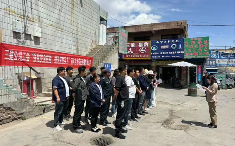 三建公司工會開展&ldquo;強化安全技能，提升應(yīng)急實力&rdquo;消火栓水帶連接操單項比賽