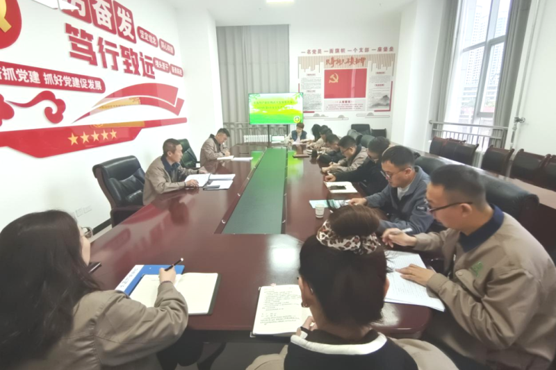 朝開(kāi)公司召開(kāi)2024年第9次安全生產(chǎn)、消防安全工作會(huì)議