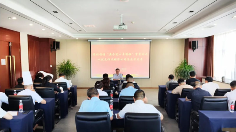 集團黨委專職副書記、工會主席魏廷強赴聯(lián)點臨空公司黨支部講授學習教育專題黨課