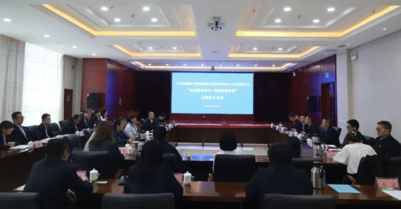 興清廉之風(fēng) 建廉潔家庭 &mdash;&mdash;朝開公司黨支部開展&ldquo;弘揚(yáng)廉潔家風(fēng) 共建清廉家庭&rdquo;主題黨日活動