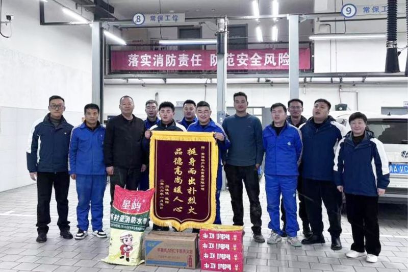 相鄰廢品回收站起火，汽貿(mào)公司迅速組織撲救