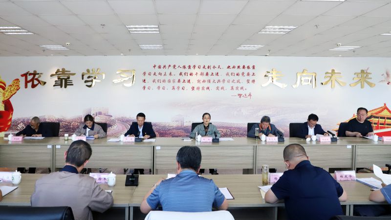 省物產(chǎn)集團(tuán)黨委召開理論學(xué)習(xí)中心組學(xué)習(xí)（擴(kuò)大）會(huì)暨&ldquo;知敬畏、存戒懼、守底線&rdquo;專題研討會(huì)