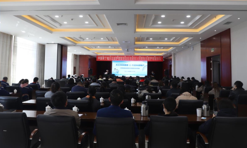 關(guān)注身體健康 共建和諧物產(chǎn) &mdash;&mdash;省物產(chǎn)集團(tuán)開(kāi)展健康知識(shí)專題培訓(xùn)講座