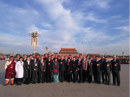 青海省物產(chǎn)集團(tuán)黨委書記、董事長(zhǎng)王玉輝榮獲&ldquo;全國(guó)勞動(dòng)模范&rdquo;榮譽(yù)稱號(hào)