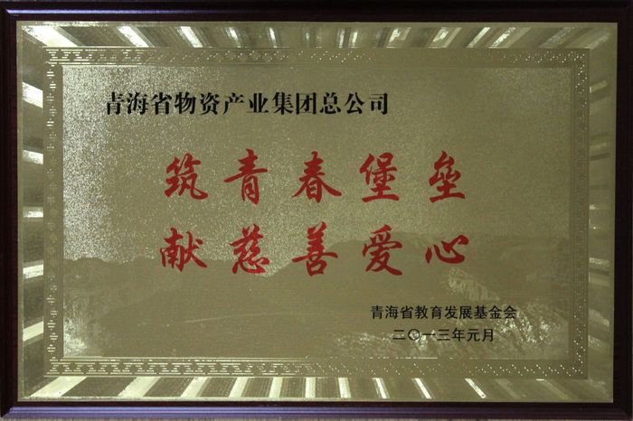 讓孩子遠(yuǎn)離犯罪，青春堡壘進(jìn)校園