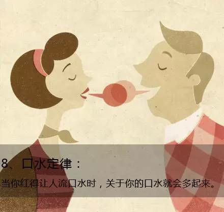 九個(gè)定律告訴你生活的真相，愿你得到啟發(fā)