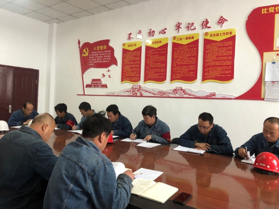 工投公司所屬各黨支部召開&ldquo;不忘初心、牢記使命&rdquo;主題教育專題研討會(huì)