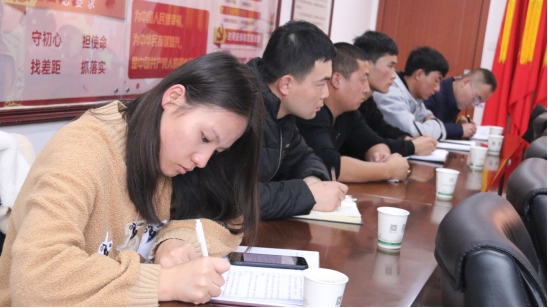 &ldquo;牢記初心使命、不斷修煉自我，主動擔(dān)當作為、建功青海物產(chǎn)&rdquo;專題研討會