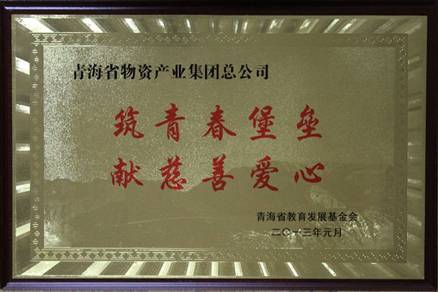 讓孩子遠(yuǎn)離犯罪，青春堡壘進校園