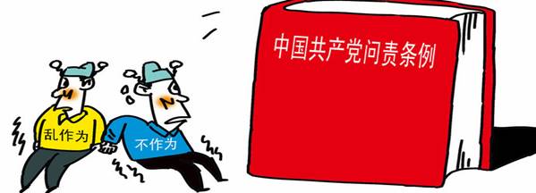 學(xué)楷模、學(xué)條例，立足崗位做貢獻