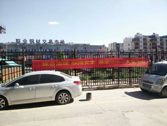 強(qiáng)化安全發(fā)展觀念，提升全民安全素質(zhì)