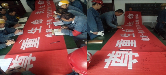 &ldquo;把安全帶上崗，把幸福帶回家&rdquo;