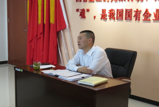 物產(chǎn)配送公司開展&ldquo;不忘初心、牢記使命&rdquo;主題教育主題黨日活動(dòng)