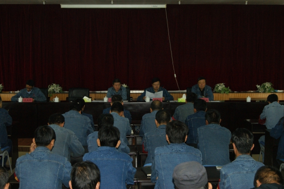 中共青海物產(chǎn)工業(yè)投資有限公司委員會(huì)召開(kāi)&ldquo;轉(zhuǎn)變作風(fēng) 認(rèn)真開(kāi)展&lsquo;不擔(dān)當(dāng)、不作為&rsquo;問(wèn)題